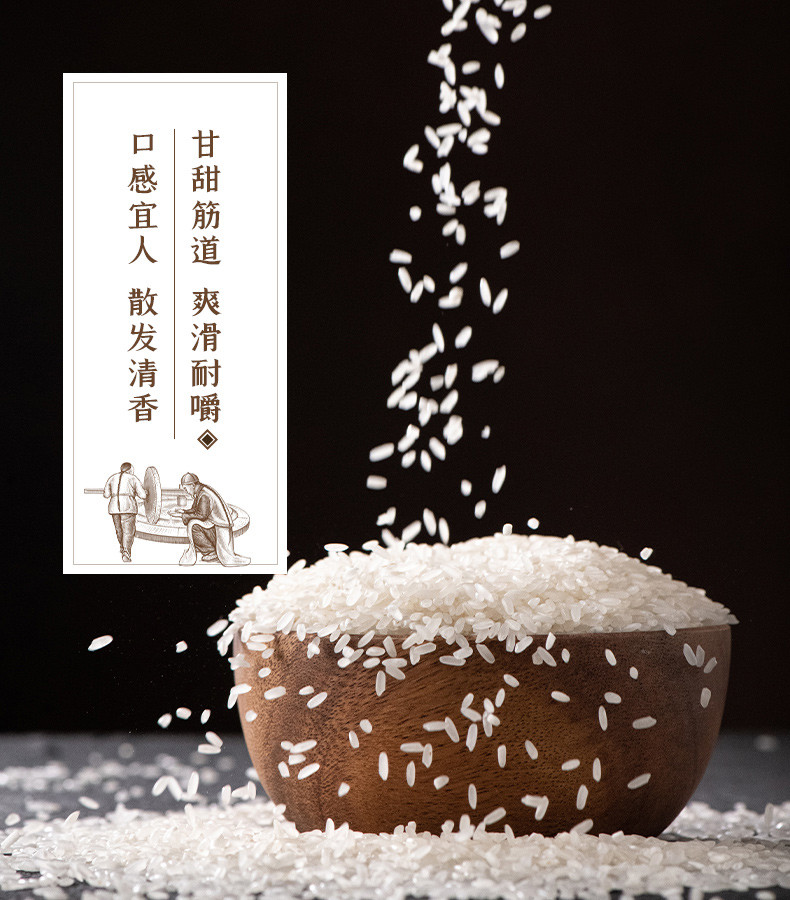 裕道府 东北有机大米有机长粒香米粳米5kg 品牌直营