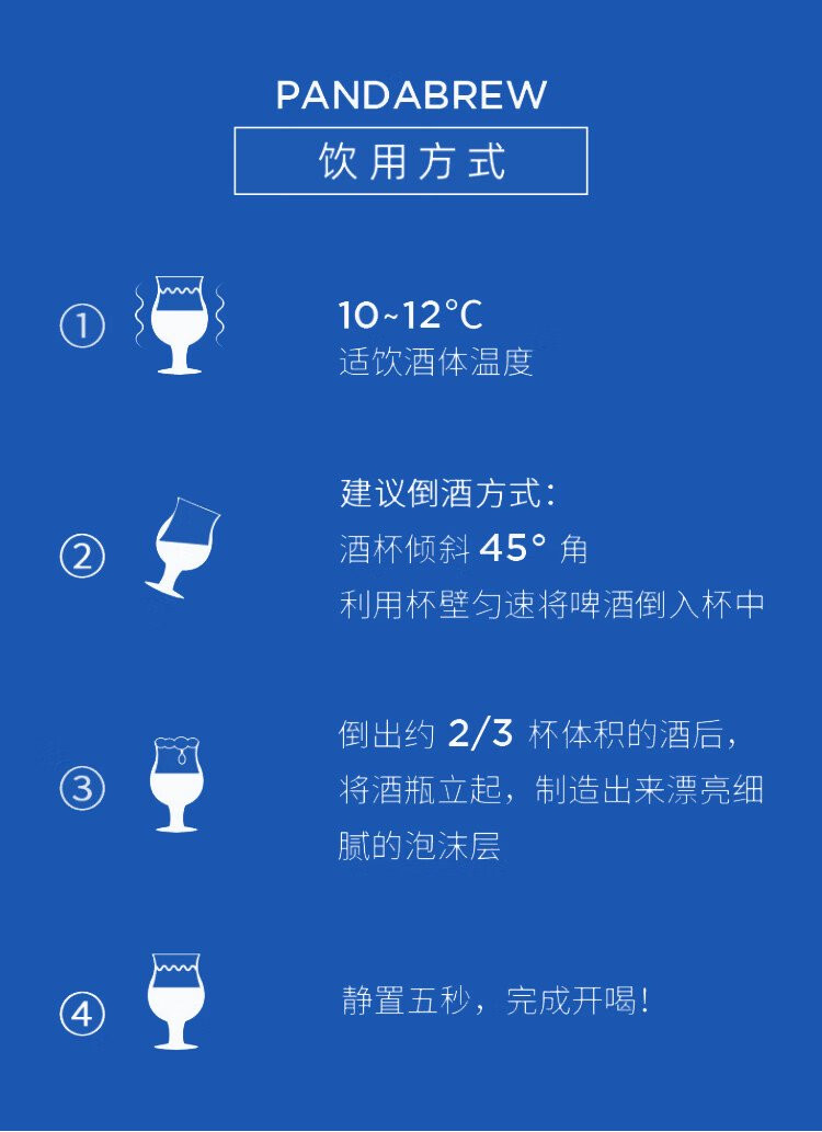 奥兰小红帽 啤酒3.3度英式艾尔啤酒 330ml