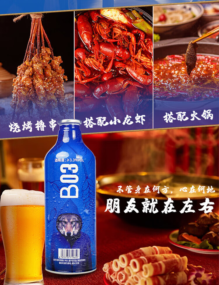 奥兰小红帽 啤酒3.3度英式艾尔啤酒980ml