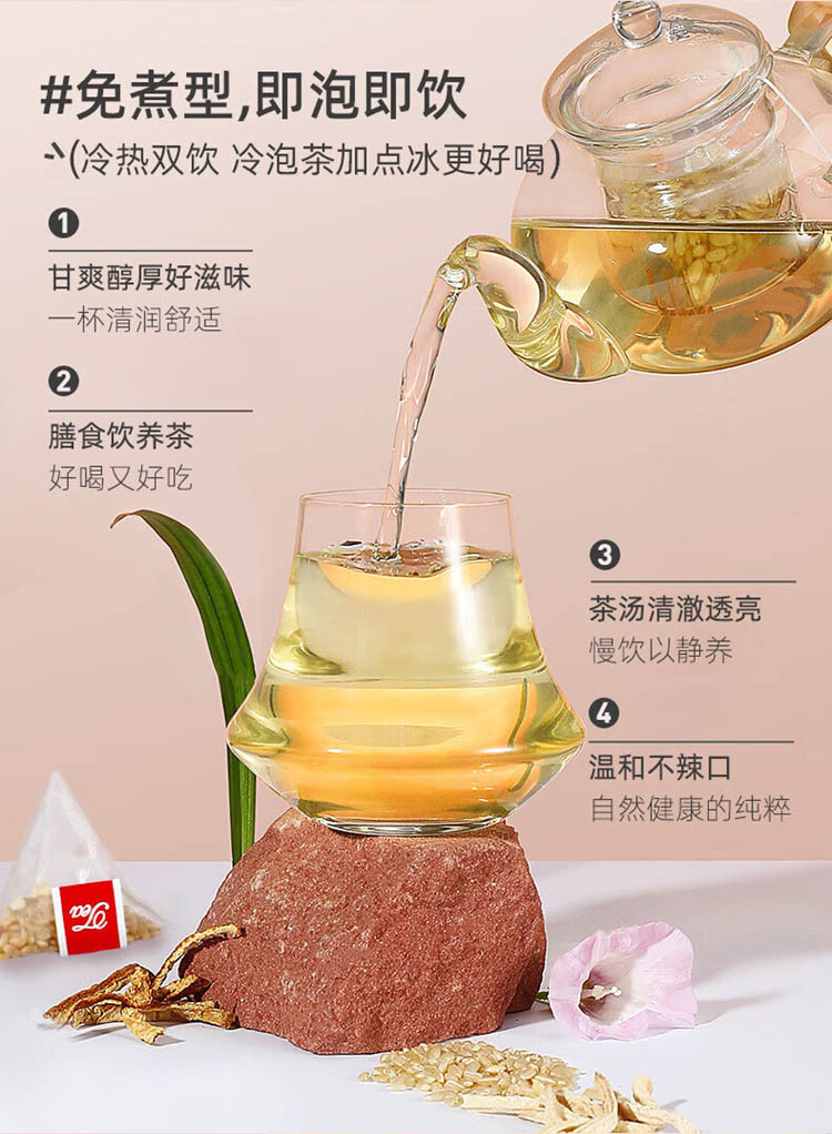 杞里香 120g（12袋）陈皮姜米茶