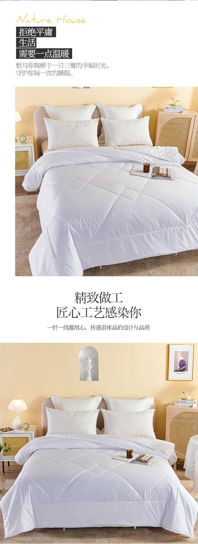 皮尔卡丹（pierre cardin） 斯芸子母被200*230cm二合一可拆分