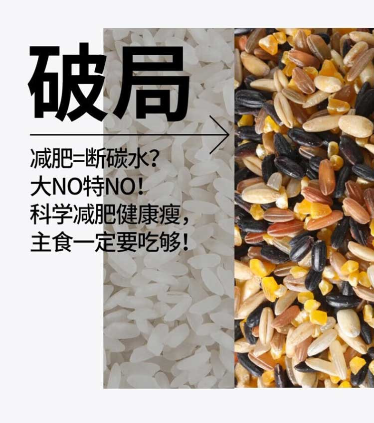 燕之坊 七彩缤纷（七色糙米）礼盒 1.2kg