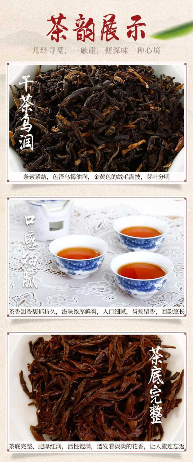 金帆牌/GOLDEN SAIL BRAND 红茶（西关小姐私房茶）180g