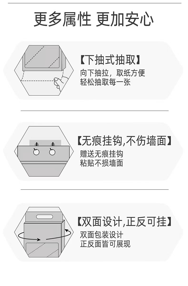  天微 悬挂式抽纸大包1280张家用厨房纸巾面巾纸擦手纸实惠装