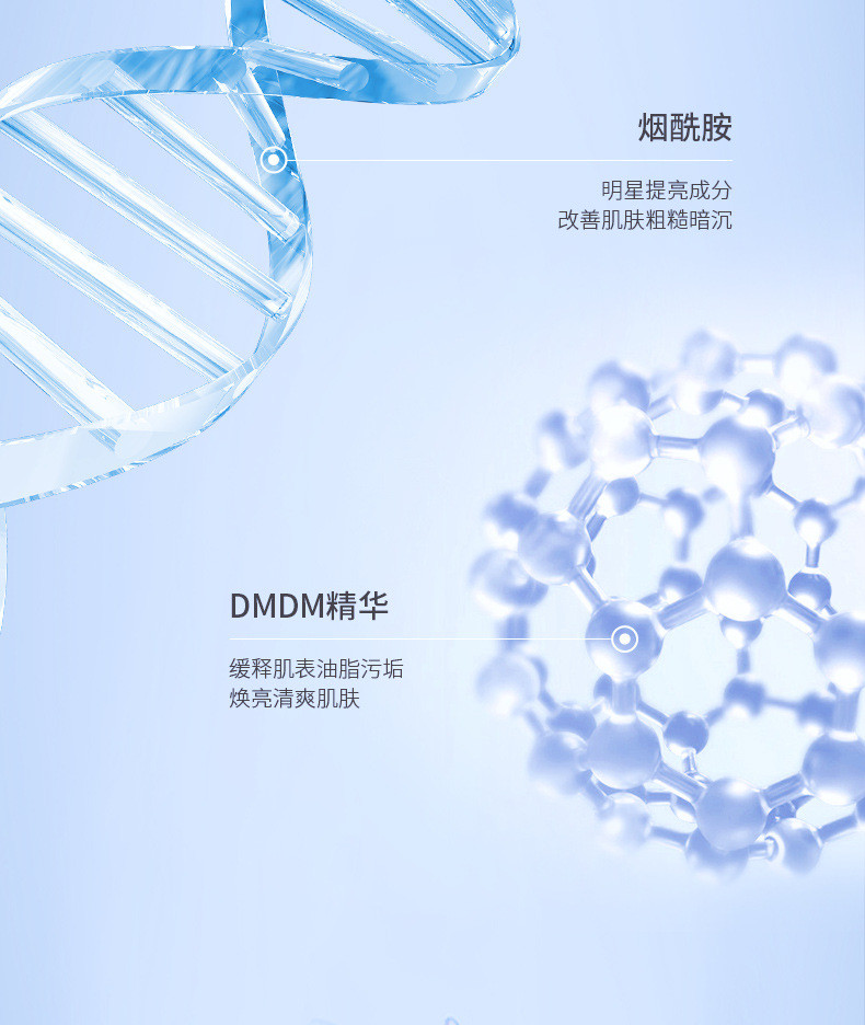 VSEA 烟酰胺搓泥宝身体去角质搓澡泥嗜哩袋装搓泥膏