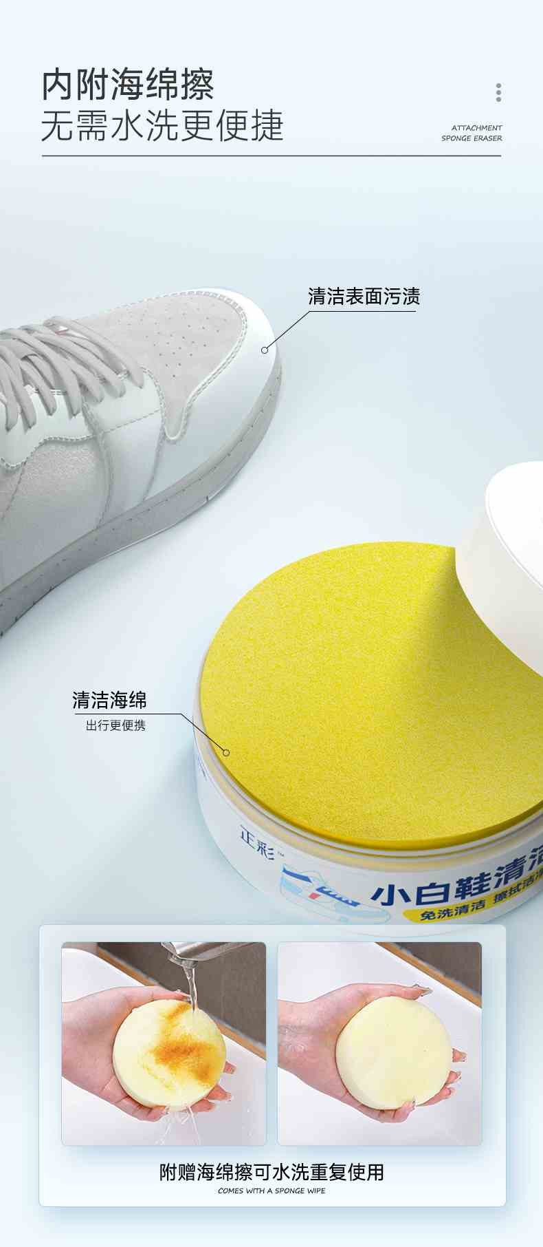  正彩 2盒小白鞋清洁膏免水清洁擦拭洁净鞋子去污增白去黄多功能保养