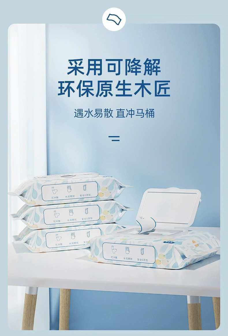 幸运女神含维生素E亲肤40抽组合装便携家用湿厕纸冲马桶不堵可冲散原生木浆可降解