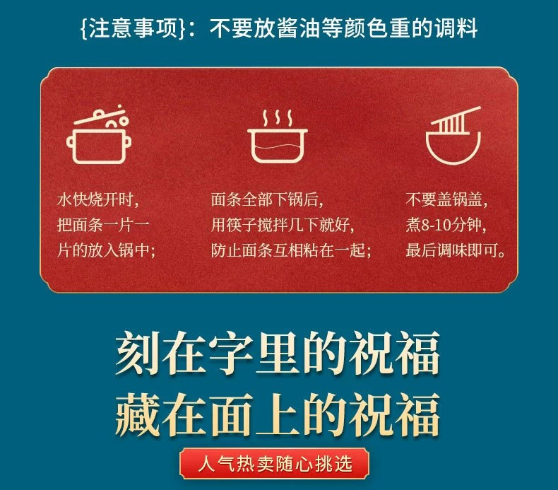 可食用长寿面送老婆老公儿童长辈礼物惊喜供酒店刻字生日面条