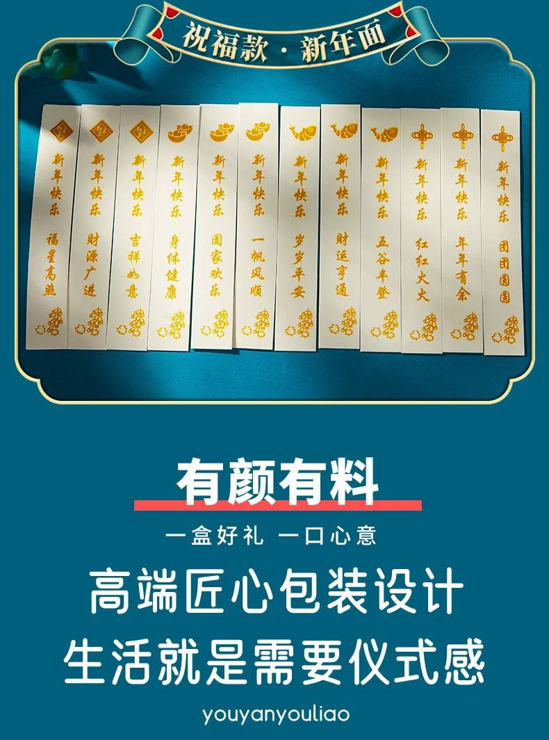 可食用长寿面送老婆老公儿童长辈礼物惊喜供酒店刻字生日面条