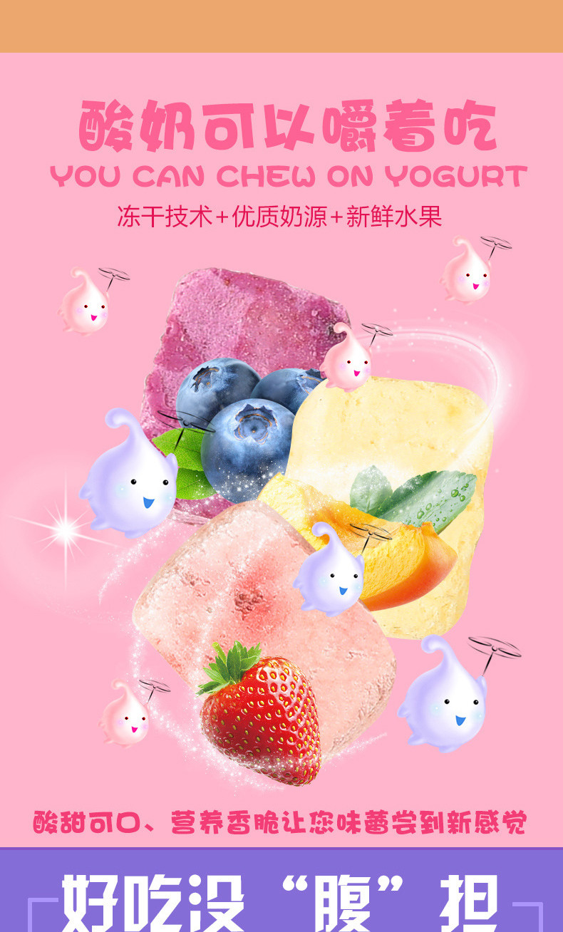 美粥食客 【2罐券后38.9】酸奶果粒冻干草莓麦片烘焙水果燕麦片