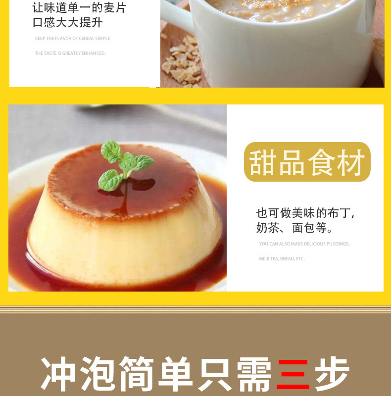 美粥食客 【2大袋券后31.9】富硒加钙豆奶粉早餐代餐即冲速溶豆奶粉