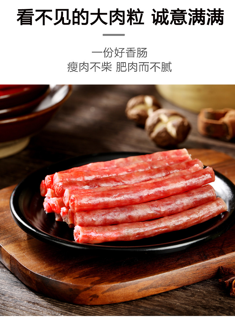 殷掌柜 广式纯肉腊肠小香肠烤肠广味细香肠烧烤烤肉火锅食材