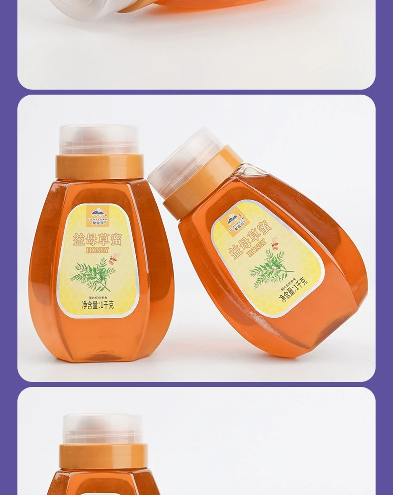 聚蜜源液态蜂蜜深山农家自产草蜜1000g瓶
