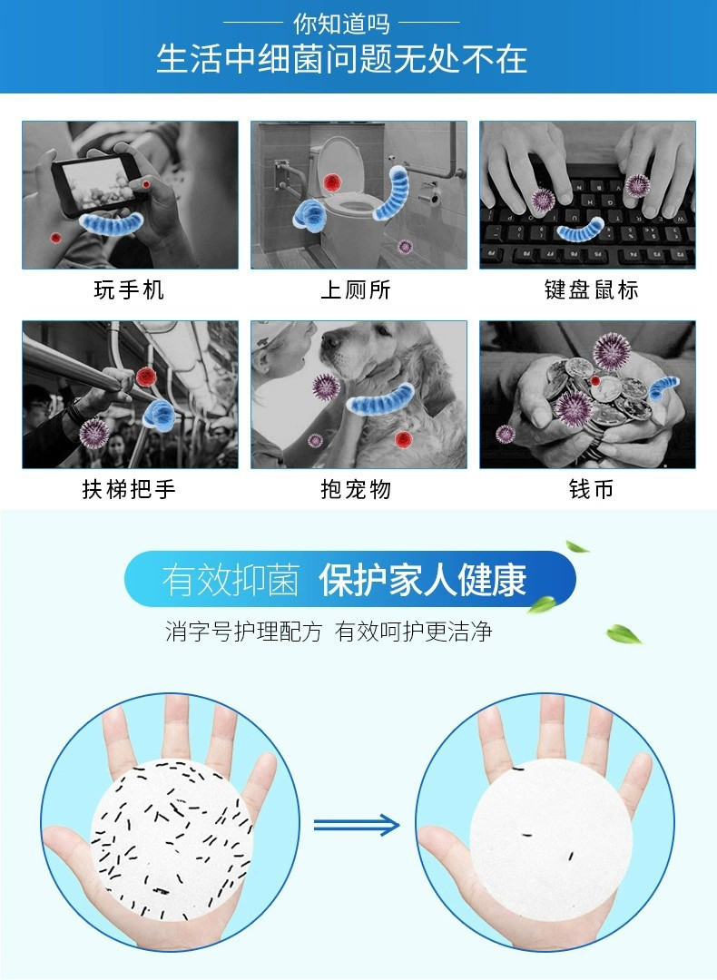 美舒洁2瓶抑菌洗手液常规低泡易冲洗儿童家用植物清香型清爽滋润