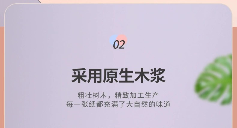 天微加厚30包整箱家用面巾纸巾抽纸原木卫生纸