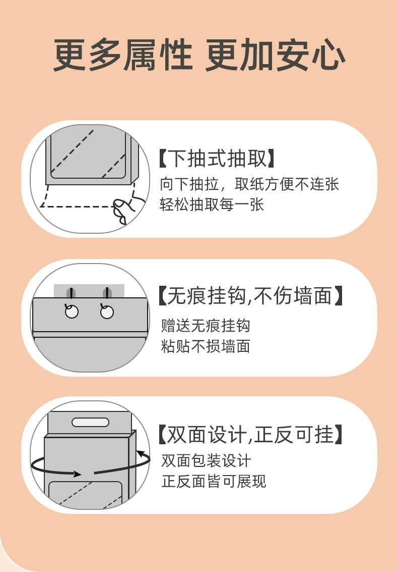 天微纸巾挂式抽纸1100张大规格底部抽纸卫生纸6提