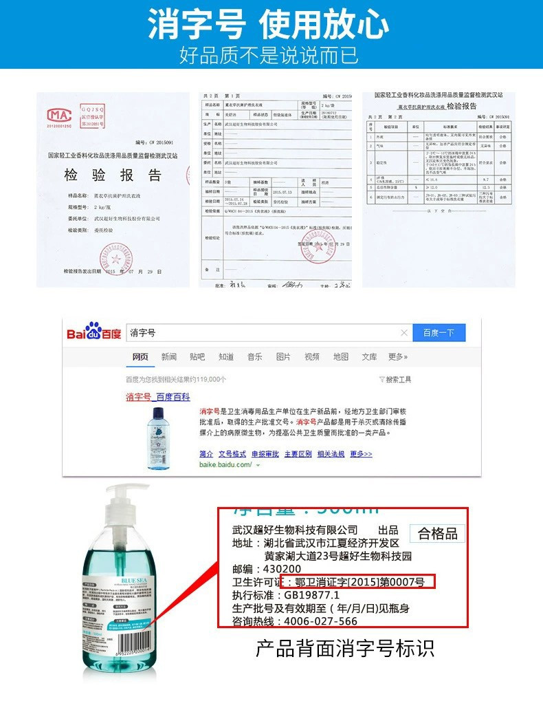 美舒洁2瓶抑菌洗手液常规低泡易冲洗儿童家用植物清香型清爽滋润