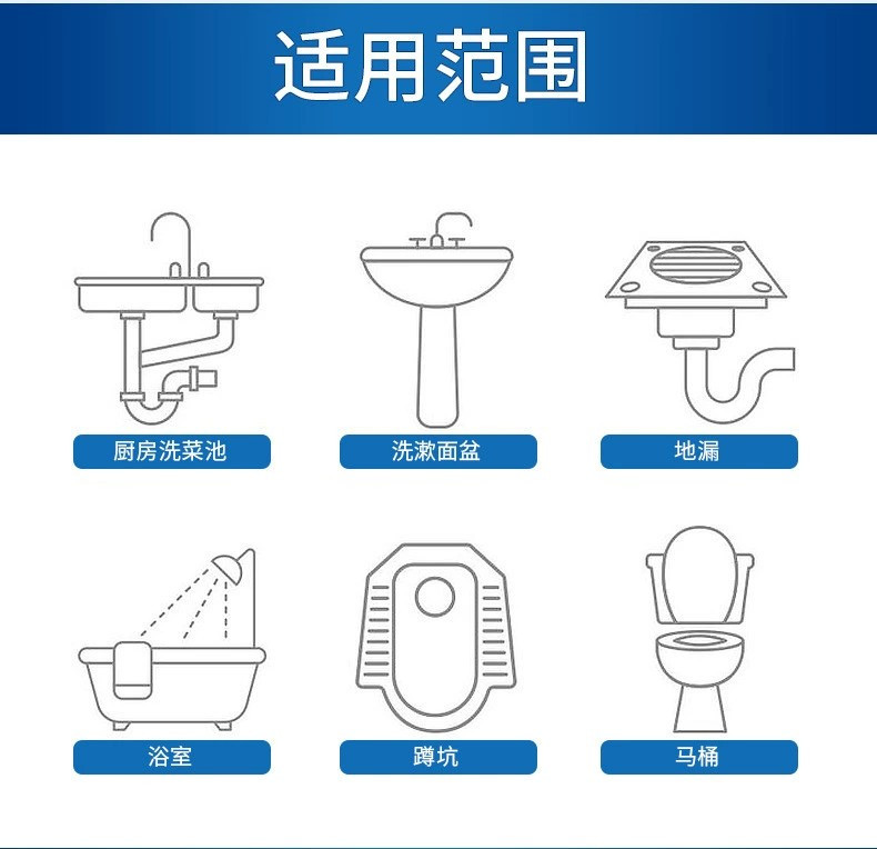 美舒洁管道疏通剂厨房马桶下水道除臭厨卫下水道疏通