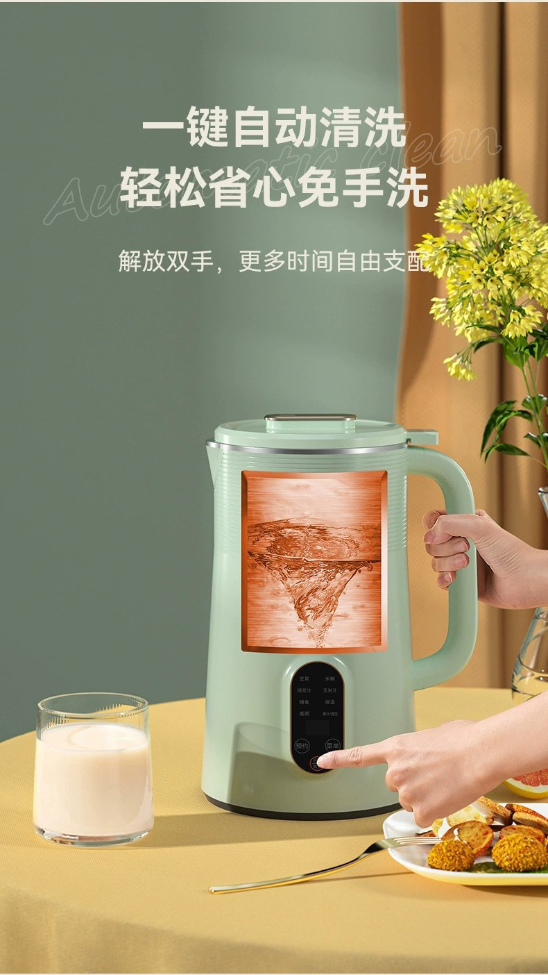 德国Ranbem迷你豆浆机榨汁机免过滤家用1L多功能便携式破壁机料理机