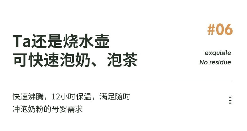 德国Ranbem多功能迷你破壁机豆浆机免泡豆免滤渣婴儿辅食机保温养生杯