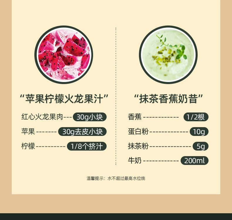 德国Ranbem迷你豆浆机免滤搅拌榨汁多功能辅食料理破壁机小家电