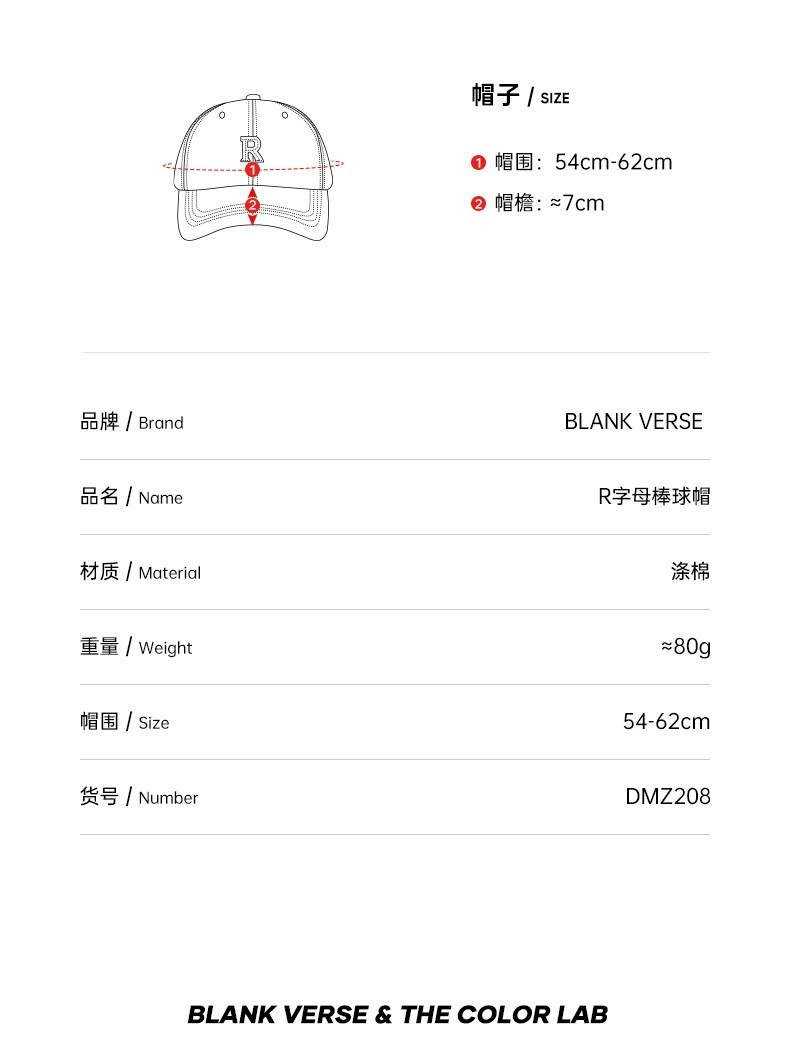 R标高尔夫棒球帽韩版休闲帽休闲棉质潮流棒球帽鸭舌帽子高品质大头围款