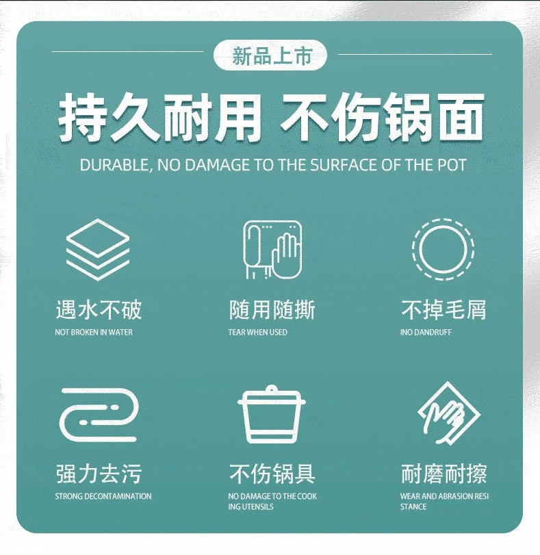 3卷75片厨房加厚耐磨抹布替代钢丝球一次性懒人抹布家用专用刷锅布洗碗布