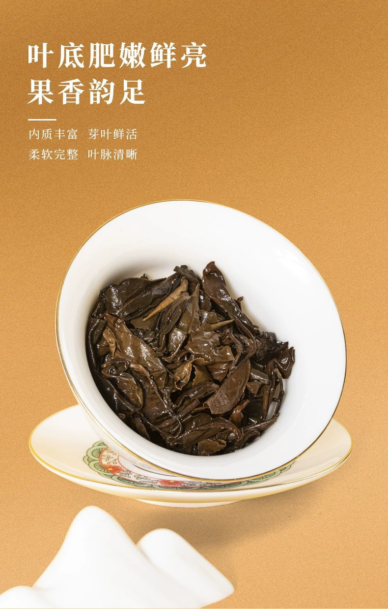 福鼎白茶饼寿眉小方片老白茶饼干小茶饼陈皮白茶茶叶礼盒装