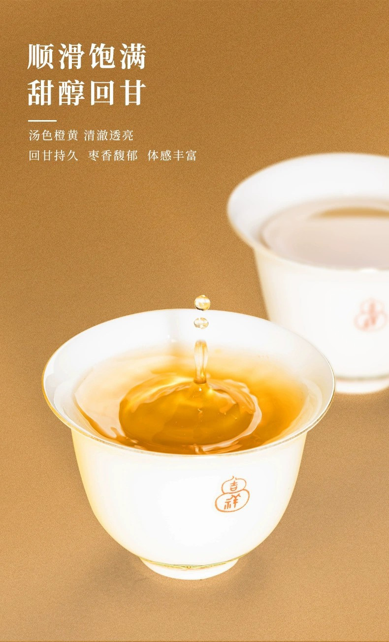 福鼎白茶饼寿眉小方片老白茶饼干小茶饼陈皮白茶茶叶礼盒装