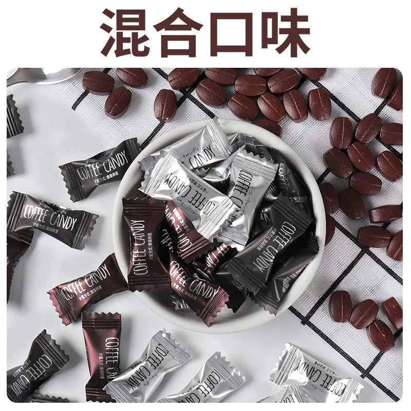 400粒即食咖啡豆糖果独立包装随身携带休闲零食网红糖