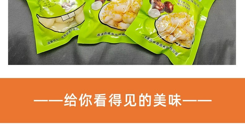 广西荔浦新鲜桂花马蹄荸荠鲜甜多汁马蹄真空包装3袋
