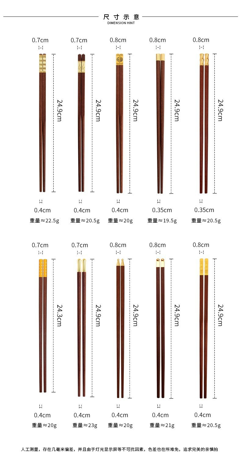 红檀木筷子家用一人一筷实木分餐家庭筷子伴手礼5双装