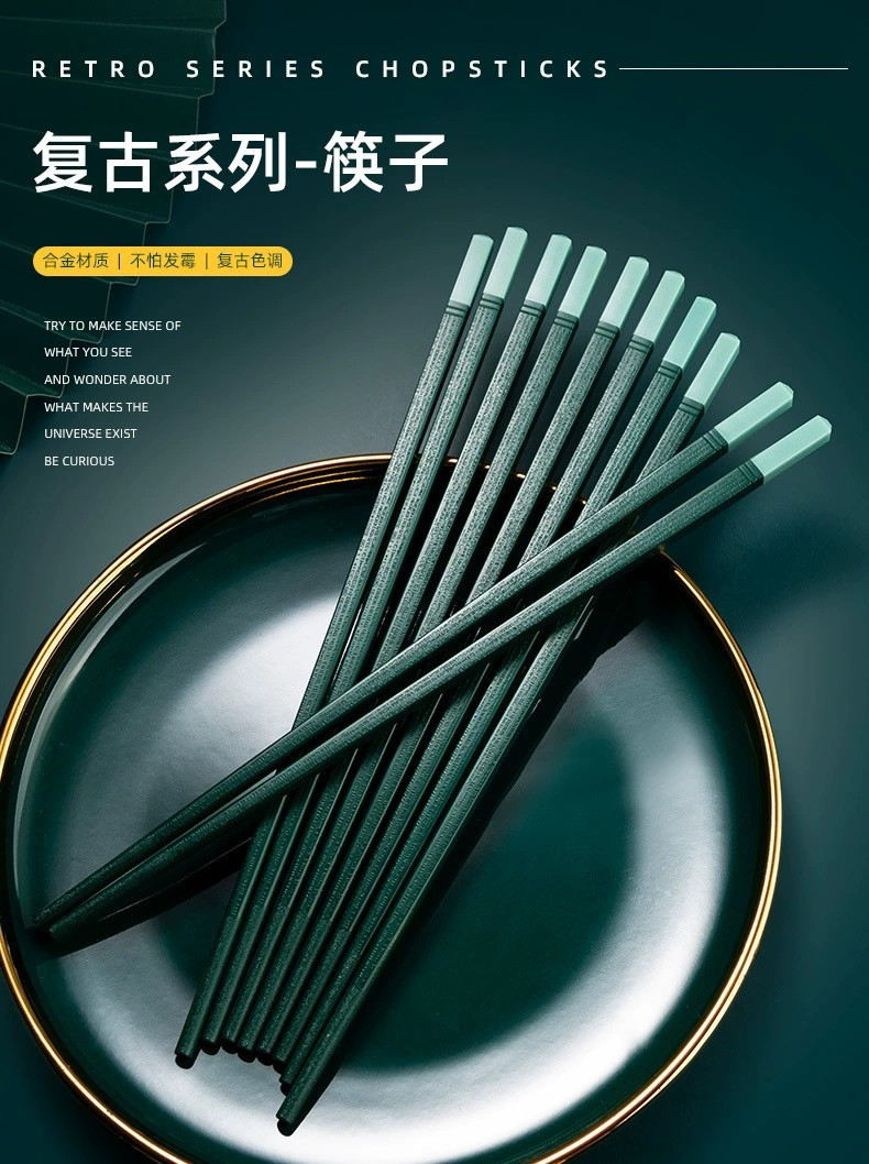 北欧墨绿简约筷子家用防滑筷子餐具套装日式合金防菌防霉10双装