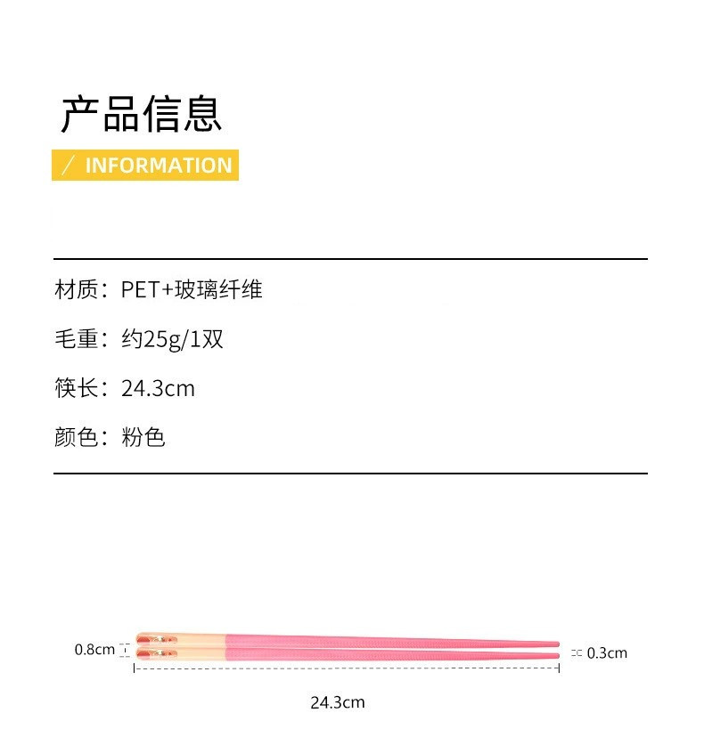 莫兰迪国风系列浪漫至极的色调双拼设计高颜值合金筷子5双装