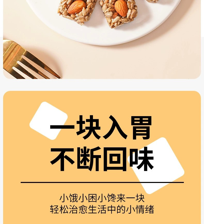 【50包】巴旦木瓜子仁酥坚果追剧零食独立包装网红休闲零食