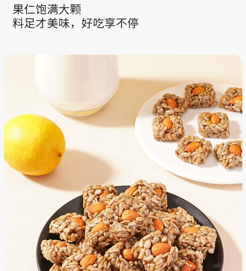 【50包】巴旦木瓜子仁酥坚果追剧零食独立包装网红休闲零食