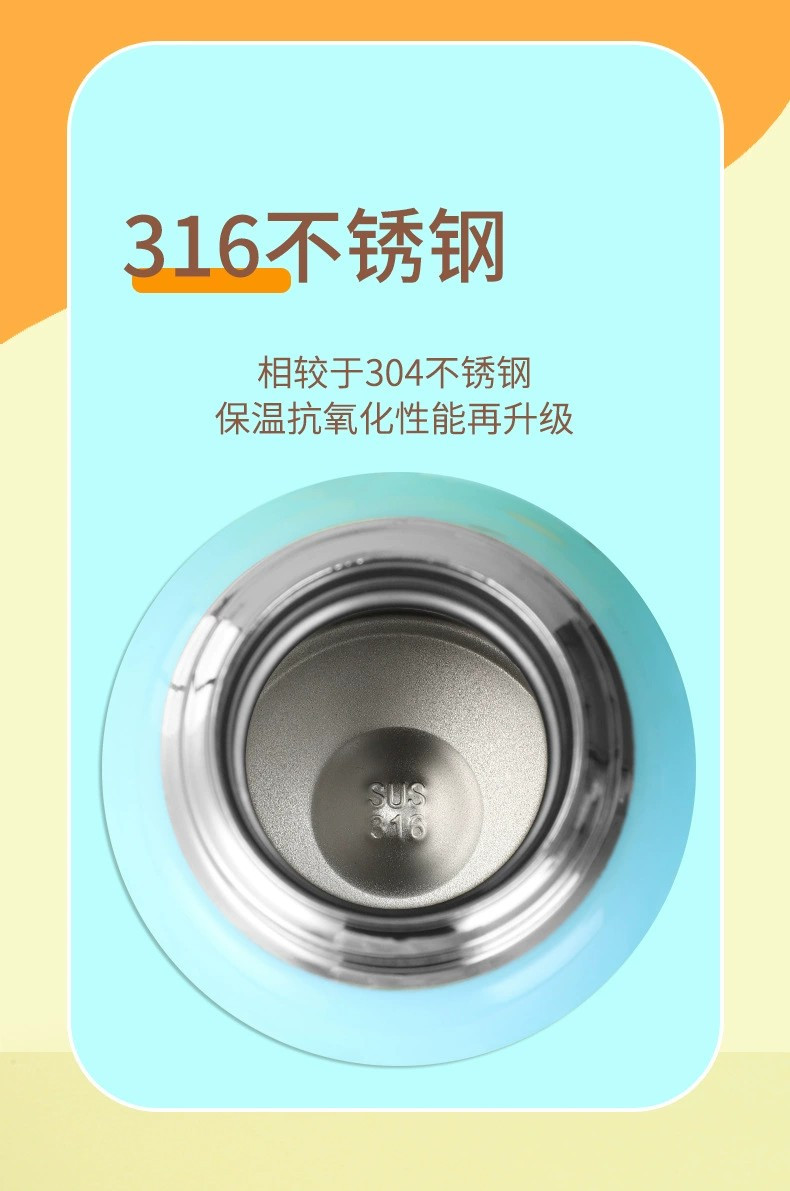 奥特曼316不锈钢保温杯大容量户外学生儿童水杯弹跳吸管杯500ml