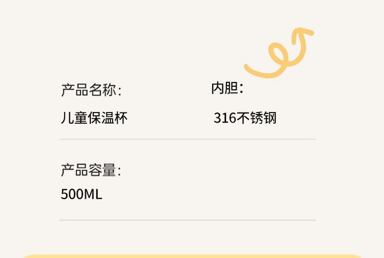 卡通316不锈钢保温杯吸管水杯学生幼儿便携耐摔水壶500ml