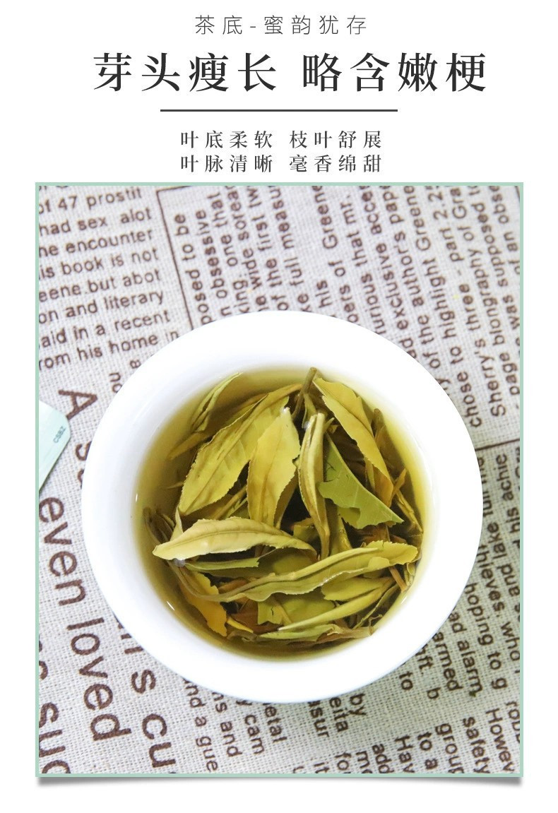 福鼎白茶白牡丹小方片压片饼干茶高档茶叶礼盒装节日送礼茶叶