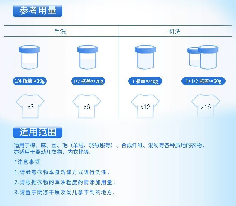 美舒洁洗衣液4斤装深层洁净薰衣草花香无荧光剂洗衣液