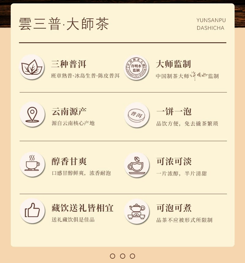 【雲三普大师茶】老班章熟普冰岛生普熟茶云南古树高档茶叶礼盒陈皮普洱茶