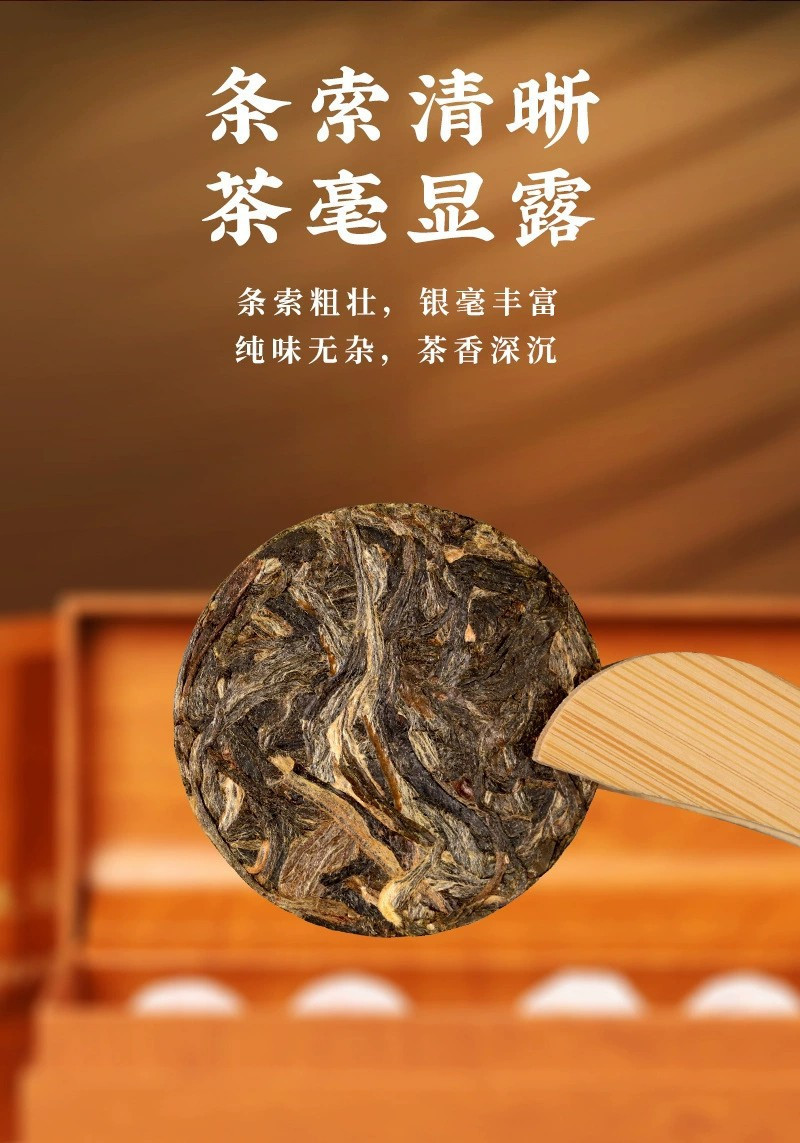 【雲三普大师茶】老班章熟普冰岛生普熟茶云南古树高档茶叶礼盒陈皮普洱茶