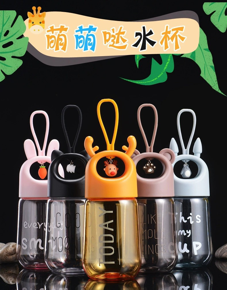 韩国创意礼品摇摇杯水杯卡通吊坠提手塑料杯480ml