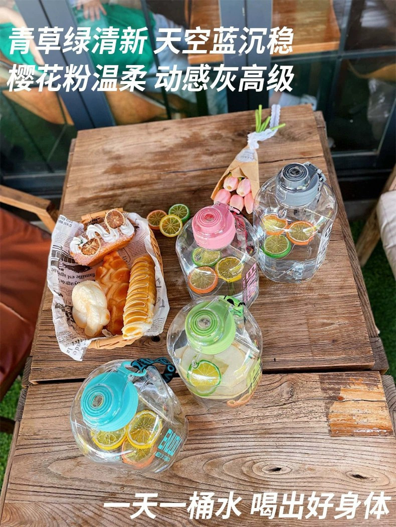 大容量吨吨水桶吸管杯运动健身水壶礼品水杯户外大肚杯2200ml