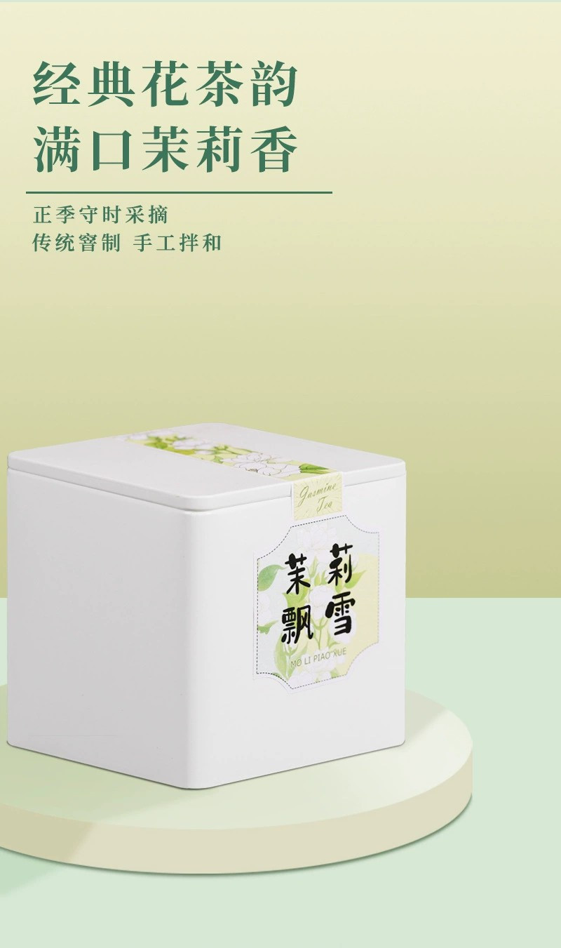 固根堂茉莉飘雪茉莉花茶绿茶花草茶组合茶2024新茶2罐装