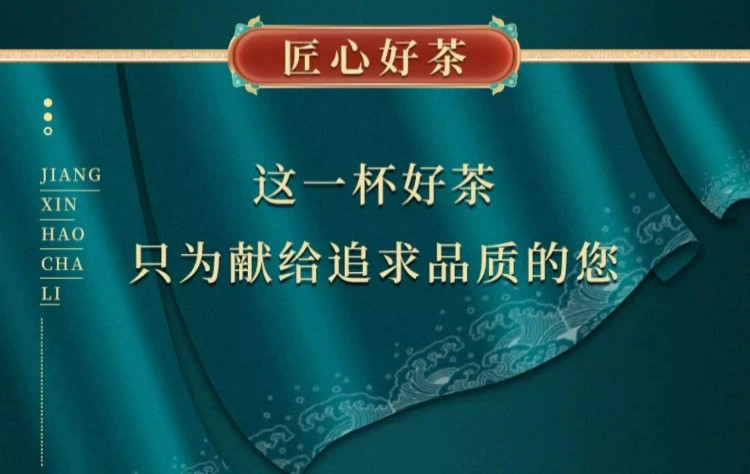 固根堂正山小种红茶普洱茶小青柑大红袍茶叶礼盒装送礼礼品伴手礼