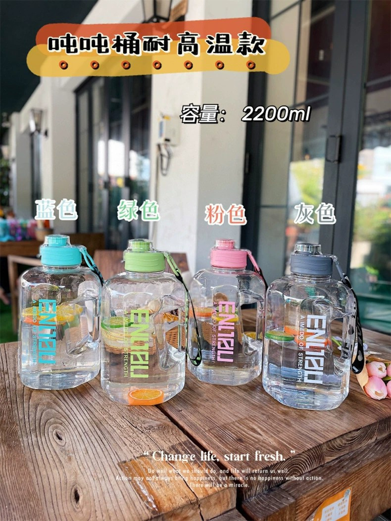 大容量吨吨水桶吸管杯运动健身水壶礼品水杯户外大肚杯2200ml