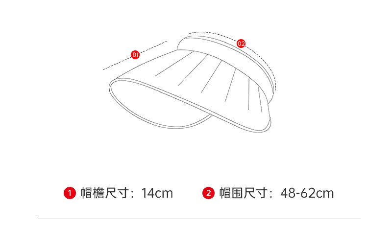 zihueye 蕉下贝壳防晒帽防紫外夏季沙滩遮阳骑行空顶太阳帽