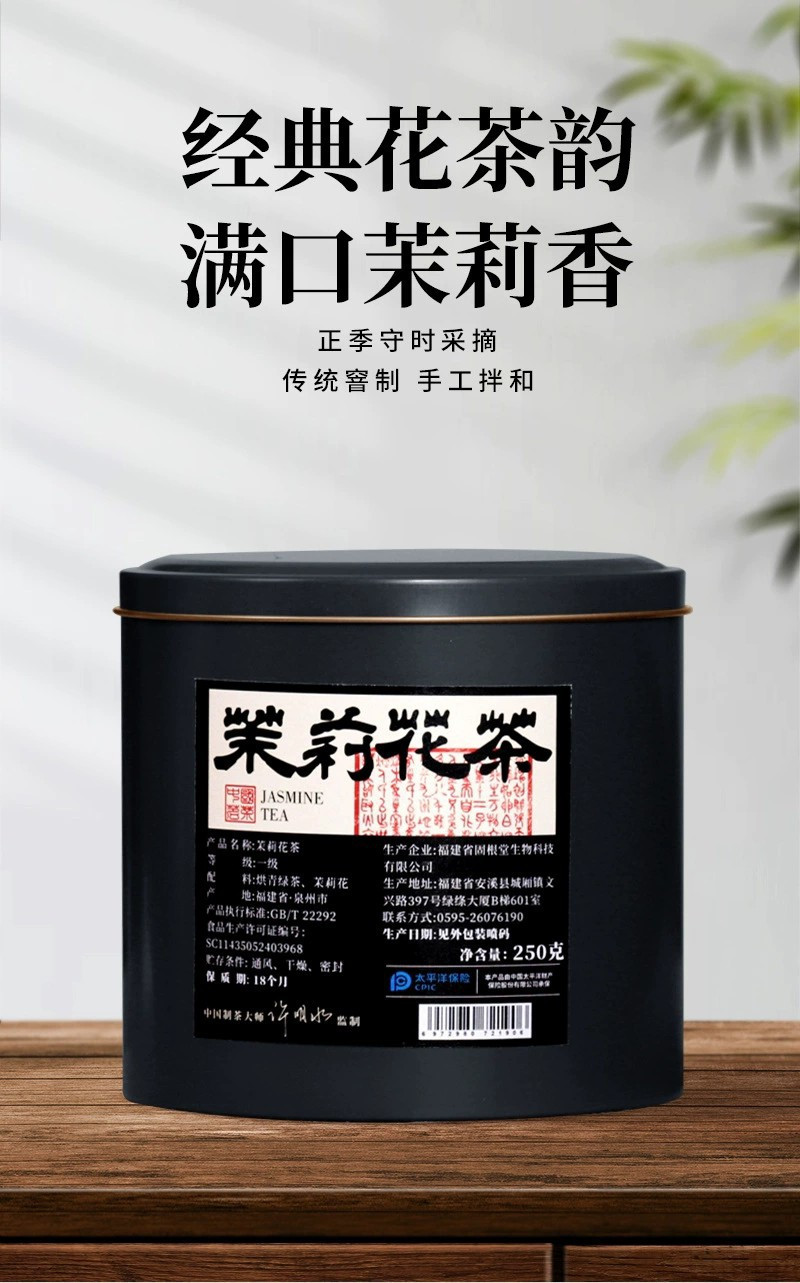 茉莉花茶罐装绿茶花茶组合大铁桶大份量1000g飘雪茶叶礼盒装