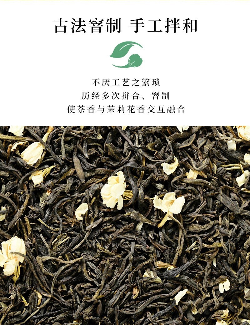 茉莉花茶罐装绿茶花茶组合大铁桶大份量1000g飘雪茶叶礼盒装